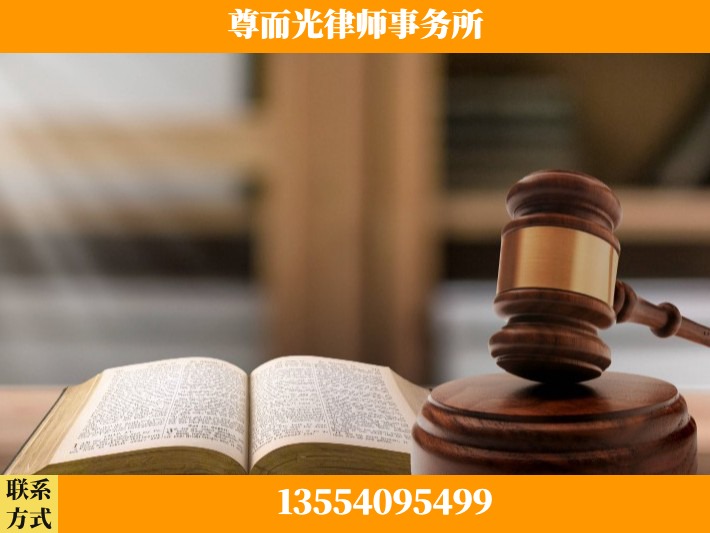 宜昌-离婚财产分割律师