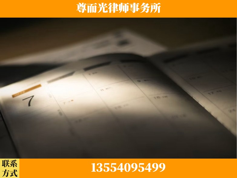 宜昌-工伤赔偿律师