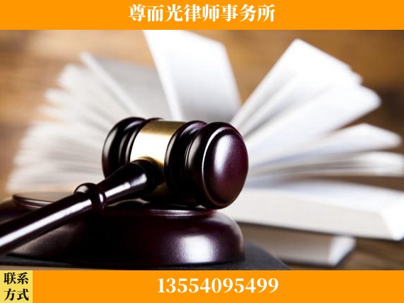 宜昌-刑事辩护律师