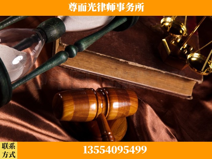 宜昌-劳动律师