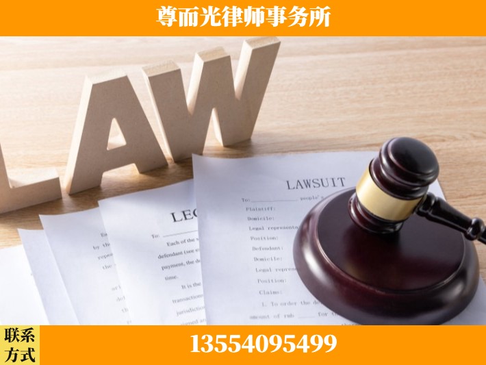 宜昌-婚内出轨离婚律师